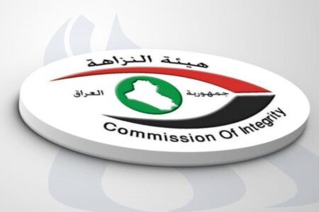 النزاهة تشكل فرقاً للحيلولة دون تأثير تداعيات الظروف الإقليميَّة على حياة المواطن