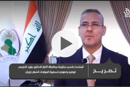 الأنبار توضح بشأن تسعيرة المولدات لشهر حزيران