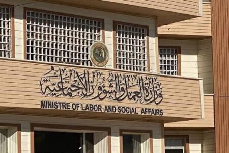 وزارة العمل توضح أسباب غلق مكتبها في الهيئة الوطنية للاستثمار