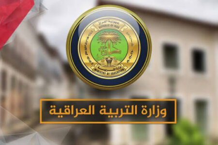 وزارة التربية تسترد أكثر من مليار دينار إلى خزينة الدولة