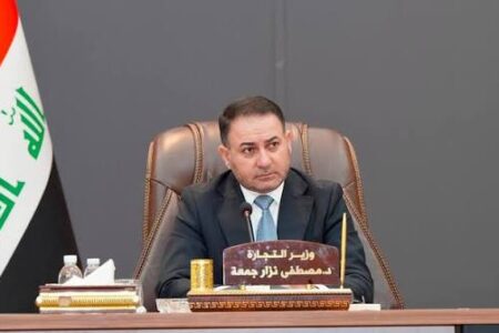 الإعلان عن تشكيل مجلس الأعمال العراقي – الأمريكي