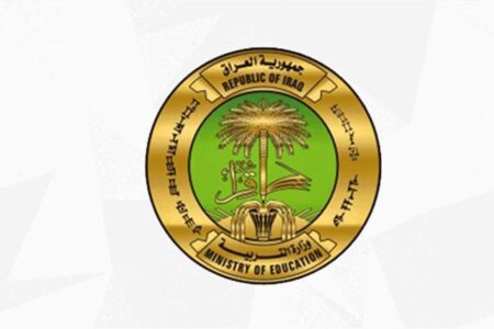 أخبار مركز فحص الدراسة الإعدادية